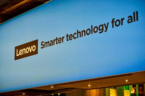 聯(lián)想阿木 智能化戰(zhàn)略三大價(jià)值，如何為行業(yè)轉(zhuǎn)型注入新動(dòng)能