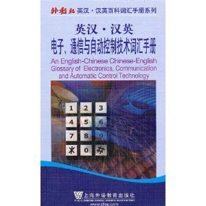 通信與自動(dòng)控制技術(shù)研究 現(xiàn)狀與未來
